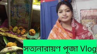 Rash Purnima Sattyanarayan Puja.Delay Vlog. Debashree vlogs\&tips channel.