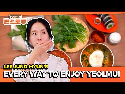 Every Way to Enjoy Yeolmu This Summer! [Fun-Staurant EP331] | KBS WORLD TV 260810