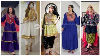زیباترین و جدیدترین لباسهای افغانی با دیزاینهای ساده وشیک محفلی دخترانه