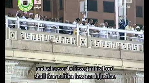 72 سورة الجن تراويح رمضان1433 مكة المكرمة.flv