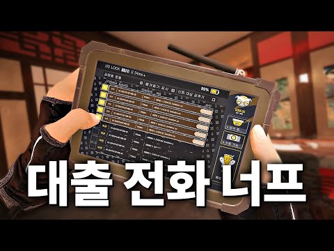 다음 <strong>시즌</strong> 예정 된 도깨비 너프, 조금 아쉽게 느껴지는 <strong>이유</strong>