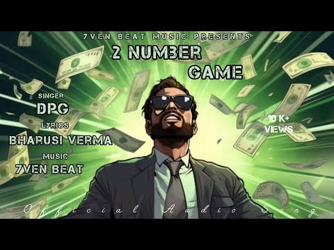 2         7      2025