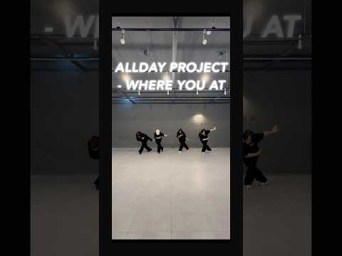 성인반의 Where You At💕 #alldayproject #whereyouat #kpop #dance #kpopdance #dancechallenge