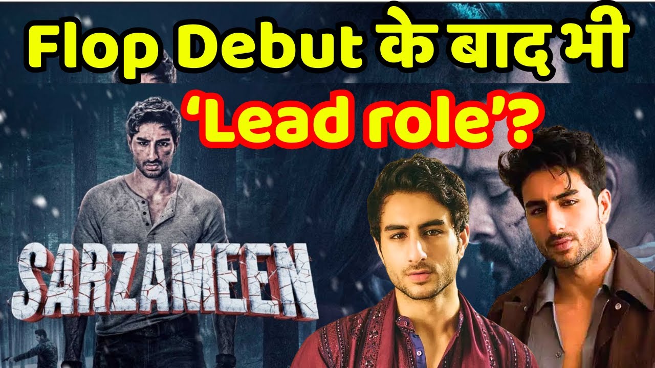 Sarzameen का villain Ibrahim? Trolls बोल रहें हैं ‘Why him again?