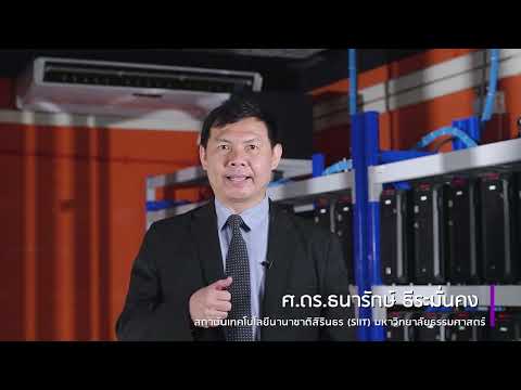 AI MASK นวัตกรรมสนับสนุนการป้องกัน Covid 19