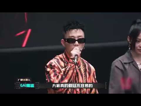 小青龙竟然拒绝被复活！中国新说唱GAI复活小青龙遭遇意外情况。