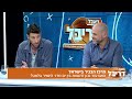 דאבל דריבל | תוכנית הכדורסל החדשה של וואלה+