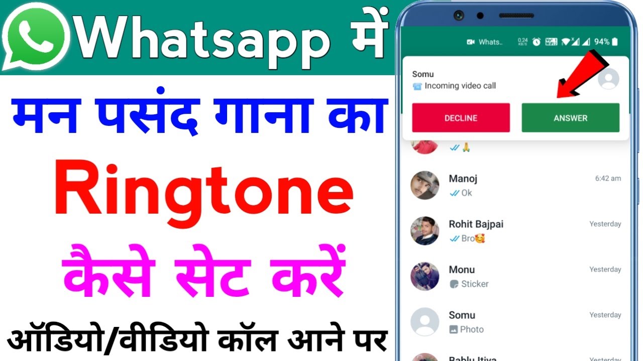 Whatsapp me ringtone kaise set kare song  how to set ringtone in whatsapp call