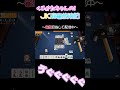 【麻雀】【雀魂】三麻はこれがあるから辞められない！ #shorts