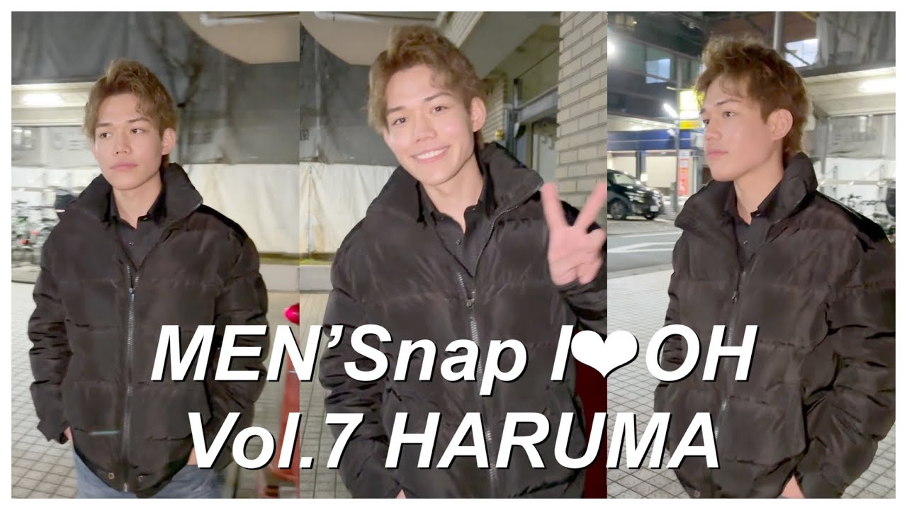 【ストリートスナップ】 ジャ ーズ系 現役AV男優はるまさん 【インタビュー】 - YouTube