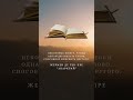 Жермен де Сен-Пре #shorts #литература #цитаты #книги #философия #проза #душа #лирика #piano #music