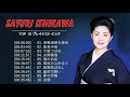 Sayuri Ishikawa (石川 さゆり) 10 Songs Vol.16