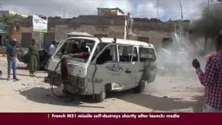 Somalia's Alqaeda linked Al-shabab insurgents claim responsibility