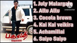Bagavathi JukeBox Tamil Audio (பகவதி)