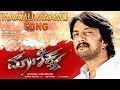 Maanikya || Maamu Maamu || Video Song || Sudeep || Varalakshmi.S || Arjun Janya || Vijay Prakash ||