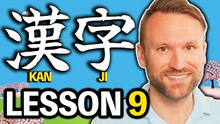 Japanese Kanji N5: 田、力、男、女、友 Meanings and Writings
