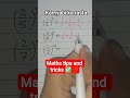 Maths tips and tricks ✅ / kamyabi ka rasta#motivation #studytips #viralvideo #maths #trendingshorts