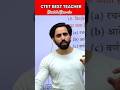 Sa teacher academy by shadab Alam sir ✔️🔥 CDP king 👑#ctet #motivation #shadabalam #shorts #viral