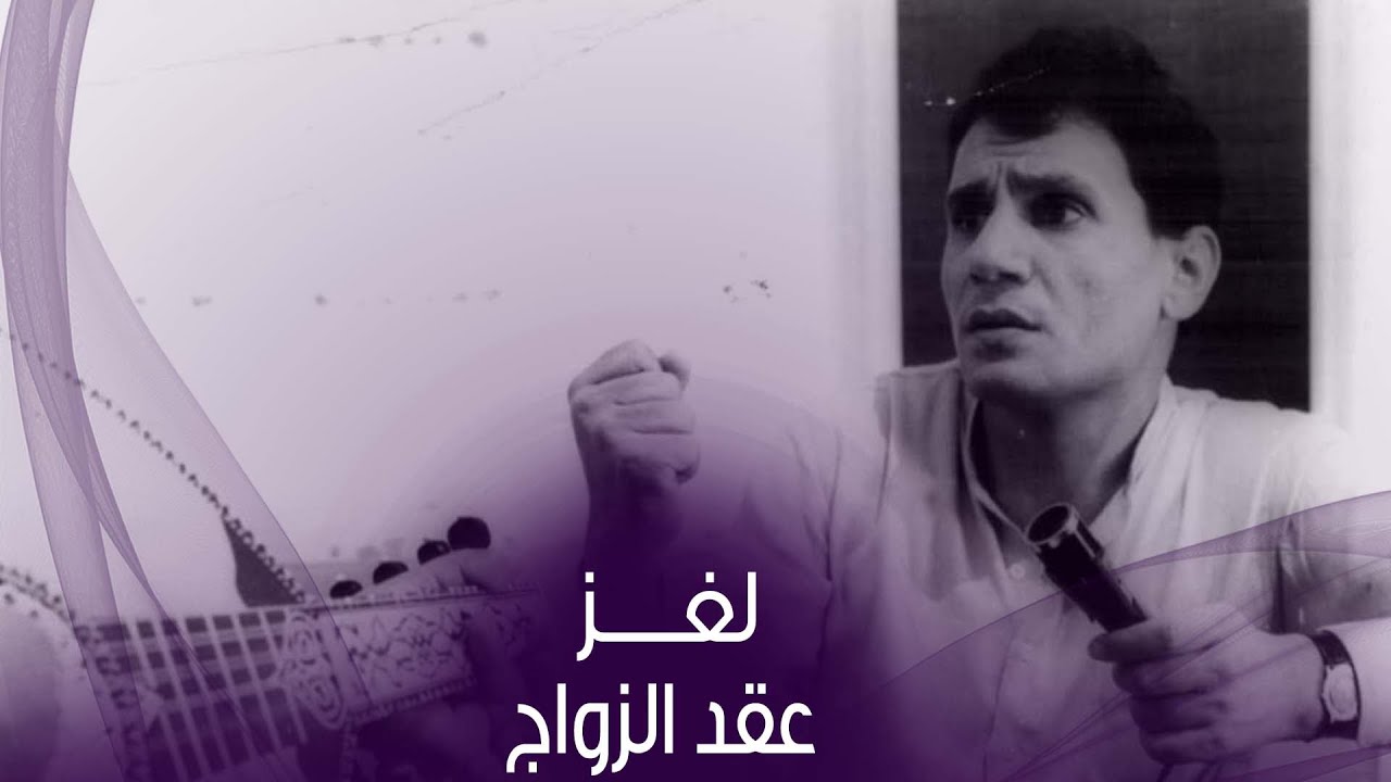 ابن شقيق العندليب  يكشف  حقيقة زواج عبد الحليم حافظ من سعاد حسني