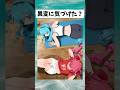 気づけた人👍この異変に気づけるかな?😂 #アニメ #shorts #おもしろ #おすすめ