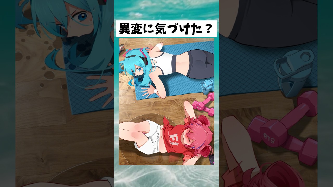 気づけた人👍この異変に気づけるかな?😂 #アニメ #shorts #おもしろ #おすすめ