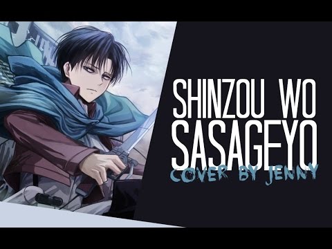 Linked Horizon - 'Shinzou wo Sasageyo' Lyrics (AOT Season2 OP Song) [Color  Coded Lyrics Kan/Rom/Eng] 