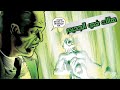 هالك ضد الافينجرز و مفاجأه غير متوقعه الجزء الثاني قصه Immortal Hulk 