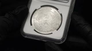 China Republic 1 Dollar 1927 (ND) Memento NGC MS62 | Katz Auction