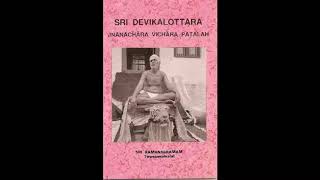 Devikalottara - Ramana Maharshi - Advaita - Vedanta