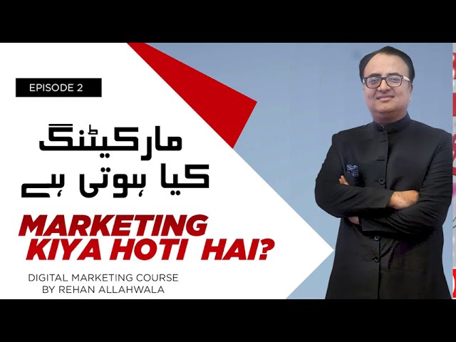 Thumbnail for Marketing kiya hoti hai? | Digital Marketing Course | Rehan Allahwala
