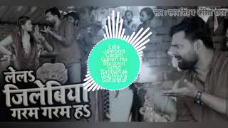 Lela Jalebiya Garam Garam Ha Bhojpuri Song Samar Singh Dj Santsevak Ssk Sultanpur
