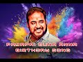 Padapai Guna Anna Birthday Song | GANA ROCKERS MEDIA