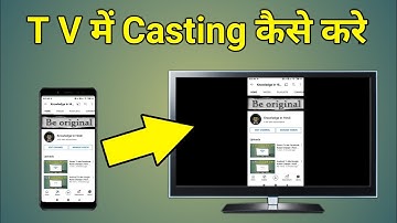 Tv Cast Kaise Kare | Cast To Tv | Cast Se Led Tv Kaise Connect Kare