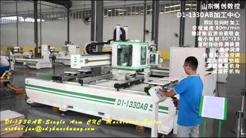 ptp cnc router for funiture