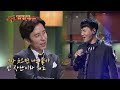 (CD 씹어삼킴) 토이 히트곡! 김형중 '좋은 사람'♪ 투유 프로젝트 - 슈가맨2(Sugarman2) 17회
