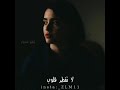 علي العيساوي لا تهيج جروح جانت نايمه حالات واتس اب علي العيساوي لا تهيج جروح جانت نايمه حالات واتس اب