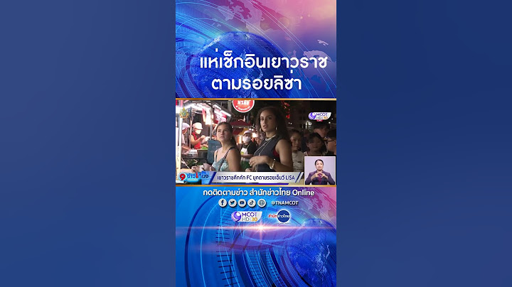 ร้อนแรงไม่แผ่ว! #ลิซ่า หลังปล่อยภาพโปรโมทเอ็มวีเพลงใหม่ #Rockstar ฉากหลังถนนเยาวราช แฟนคลับแห่ตามรอย