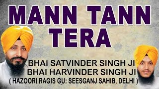 Bhai Satvinder, Bhai Harvinder Singh - Mann Tann Tera - Koi Bolei Ram Ram