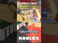 【今までの何だったの!】初めてのイースターイベントで世界が変わってしまった件について【ロブロックス】