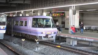 381系 特急「やくも」スーパーやくも色 岡山駅到着～発車