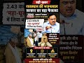 CM का कदम:डीके शिवकुमार दिल्ली जाकर नेतृत्व से करेंगे चर्चा, जल्द निकलेगा हल?