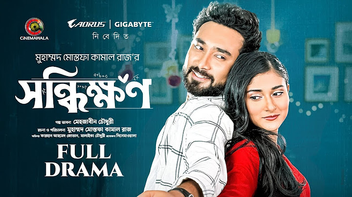 Shonddhikkhon | Full Drama | Farhan Ahmed Jovan | Malaika Chowdhury | M M Kamal Raz | Bangla Natok
