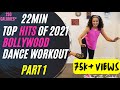 22 minute Hits of 2021 #1 Bollywood Dance Workout with Sabah | Burns 150-250 calories