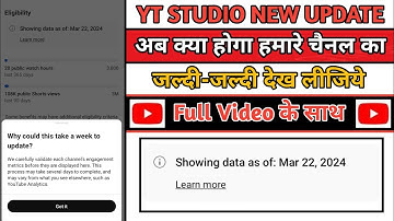 Showing data as of: 21 Mar 2024 Yt Studio Problem Solve || Showing data as of: 21 Mar 2024 YouTube