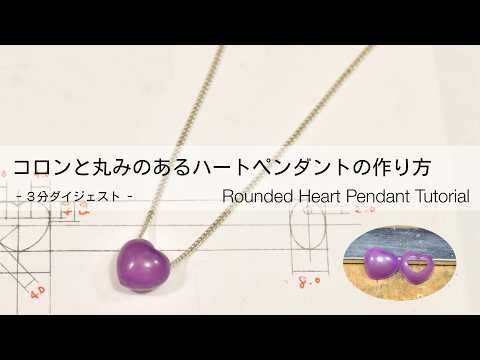 ワックスモデリング - YouTube