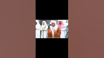 سورة الأحقاف للشيخ ياسر الدوسري