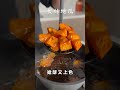 【甘丹慶菜喇】ㄟ牽絲，麥黏齒！#shorts  #地瓜 #台語 #拔絲 #阿慶師