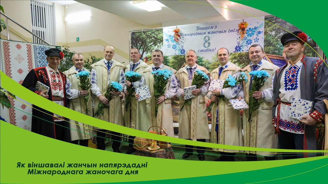 8 марта ГТС 2026