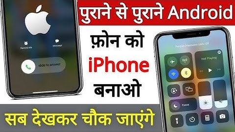 Android ko iphone kaise banaye 2023 | How to Make Android into Iphone.
