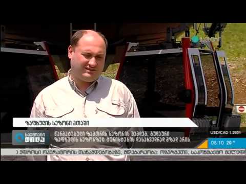 ველო პარკის მშენებლობა გუდაურში 2015